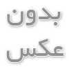 بررسی فرسایش مکانیکی پمپ‌ها ناشی از گچ ارتوپدی در پکیج تصفیه فاضلاب بیمارستانی